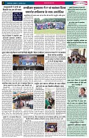 17  august 1-8 Jeevan Express-3