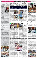 17  august 1-8 Jeevan Express-6