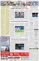 JeevanExpressfor11.9.2024_page-0008