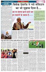 17  august 1-8 Jeevan Express-2
