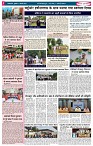 17  august 1-8 Jeevan Express-5