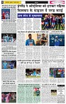 17  august 1-8 Jeevan Express-8